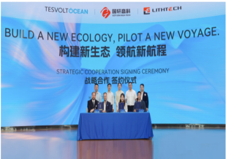 國軒高科聯(lián)合立泰能源、Tesvolt Ocean 打造國際領(lǐng)先綠色航運(yùn)解決方案